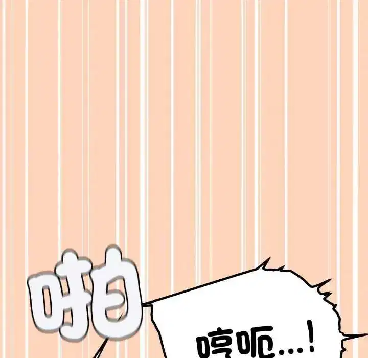 第167話
