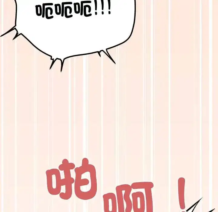 第167話