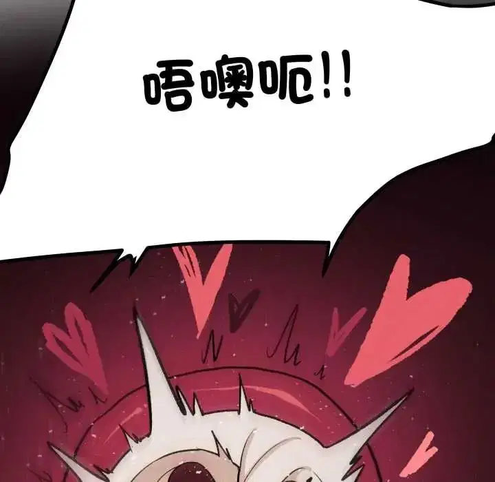 第167話