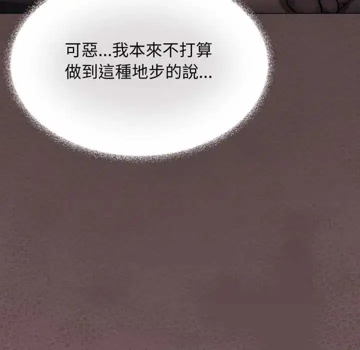 第167話