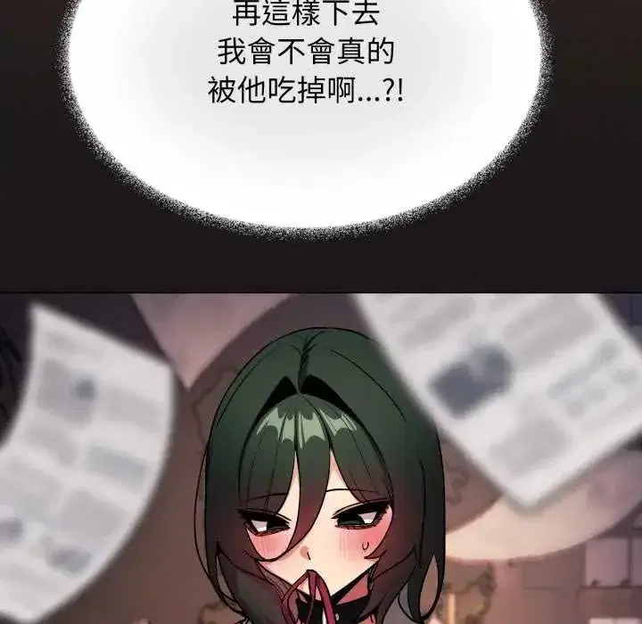 第167話