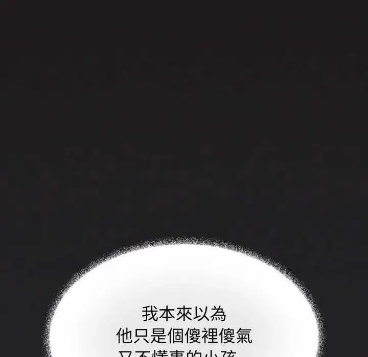 第167話