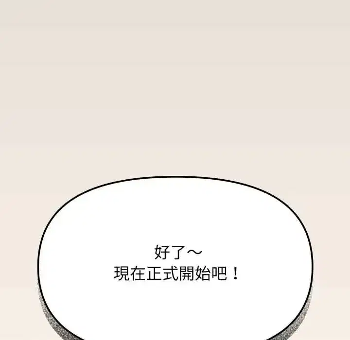 第167話