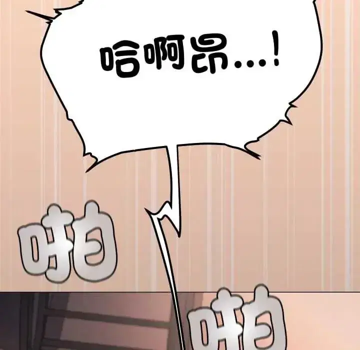 第167話
