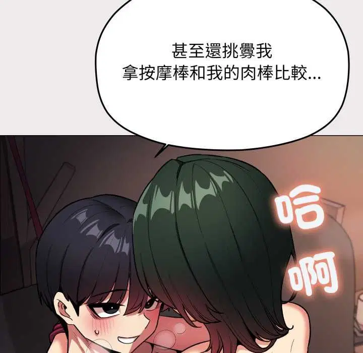 第168話