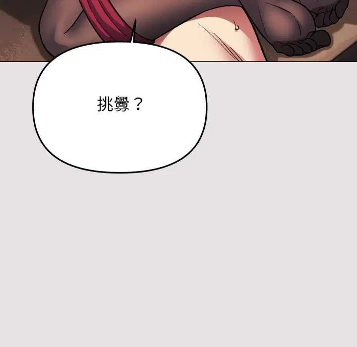 第168話