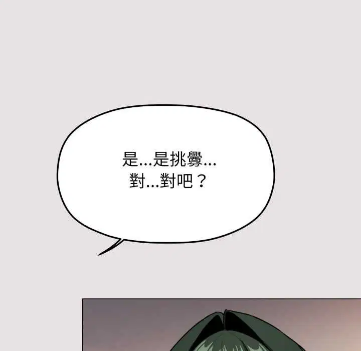 第168話