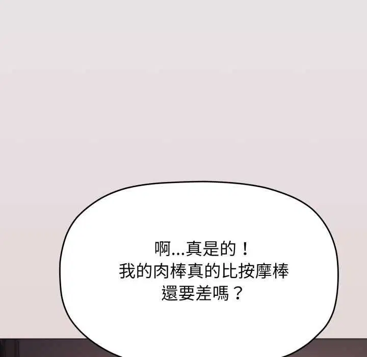 第168話