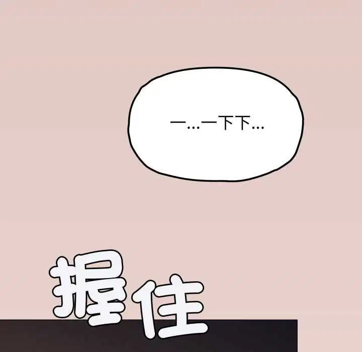 第168話