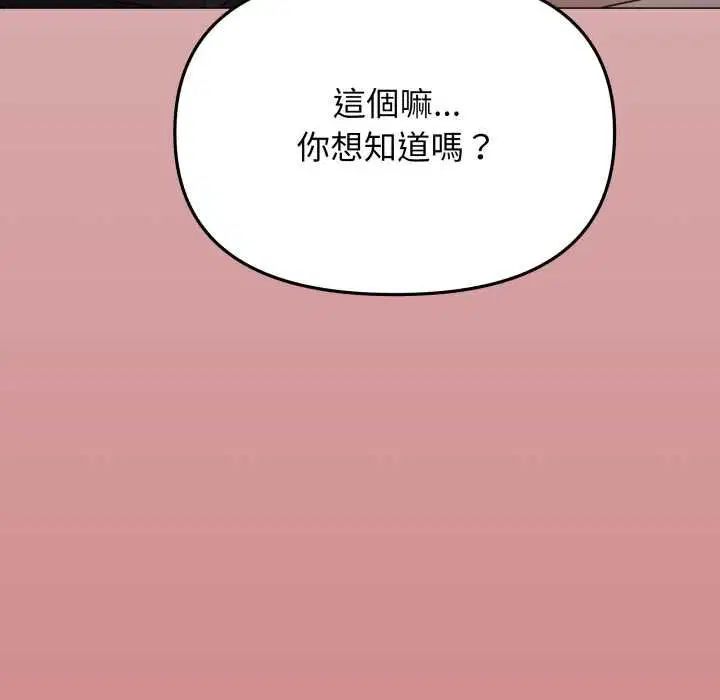 第168話