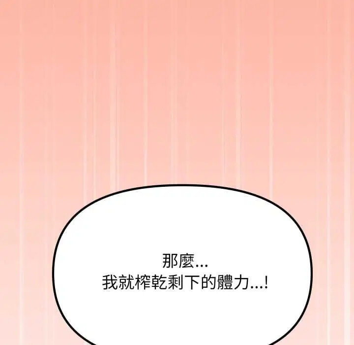 第168話