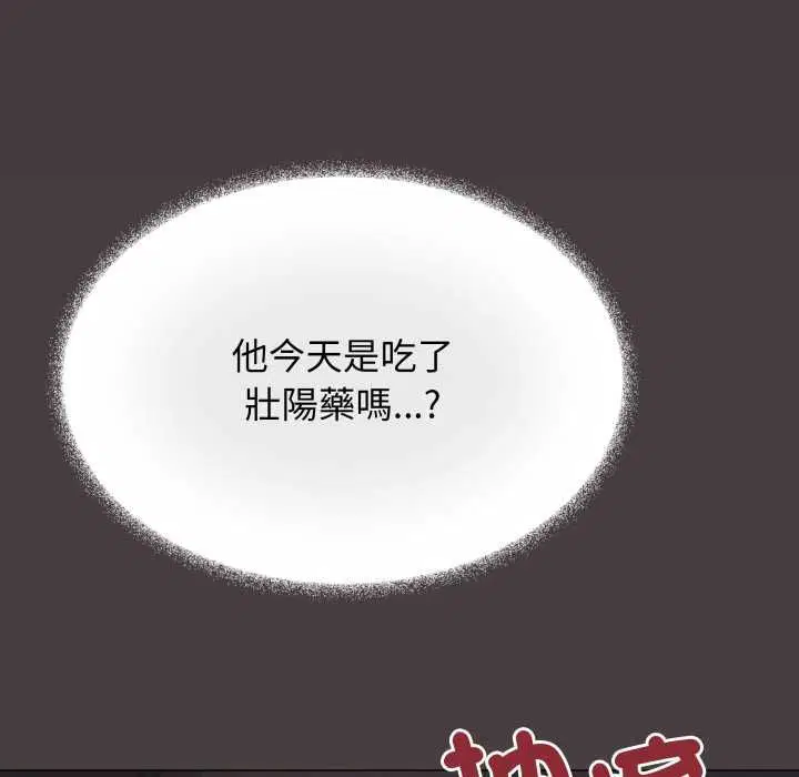 第168話