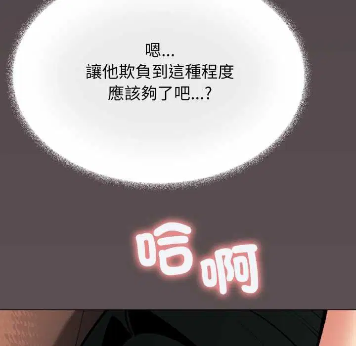 第168話