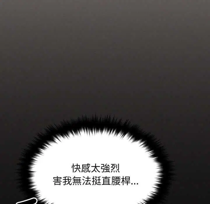 第168話