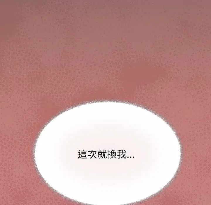 第168話
