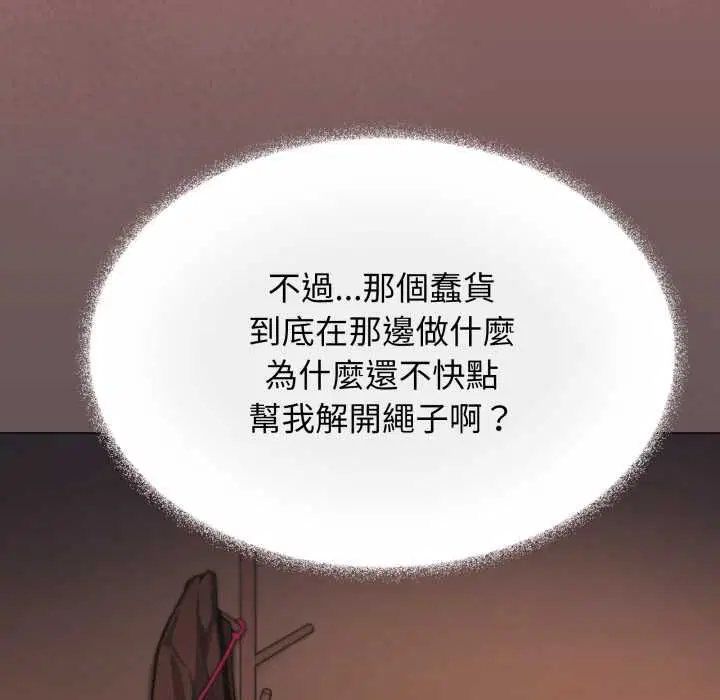 第168話