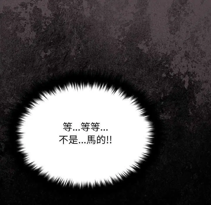 第168話