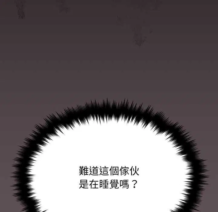 第168話
