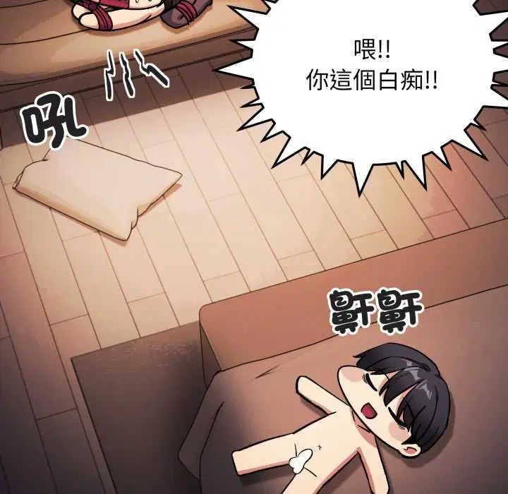 第168話