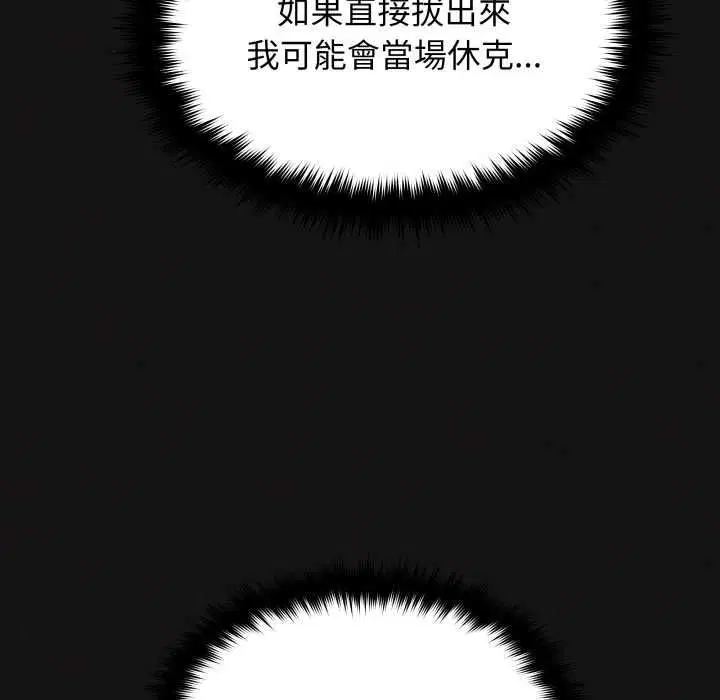 第168話