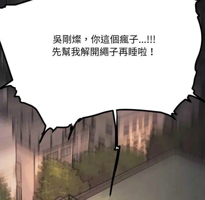 第168話