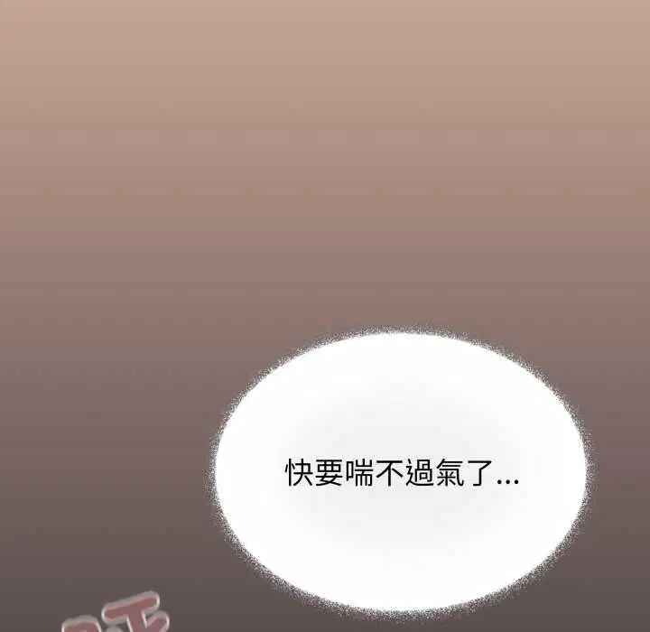 第168話