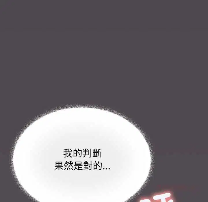 第168話