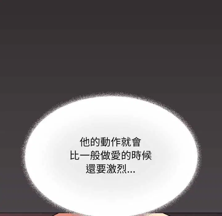 第168話