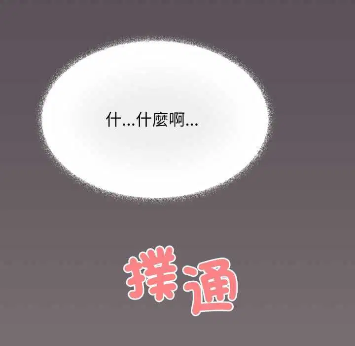 第168話