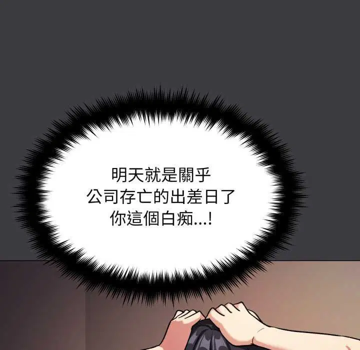 第168話