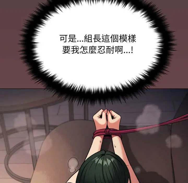 第168話