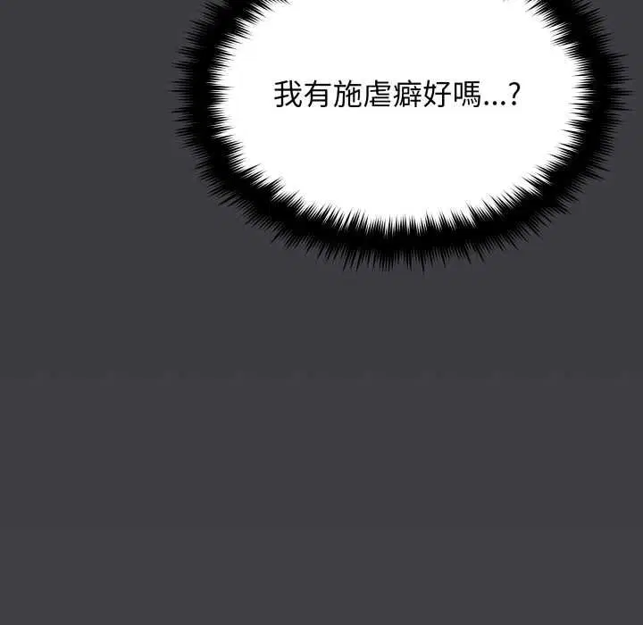 第168話