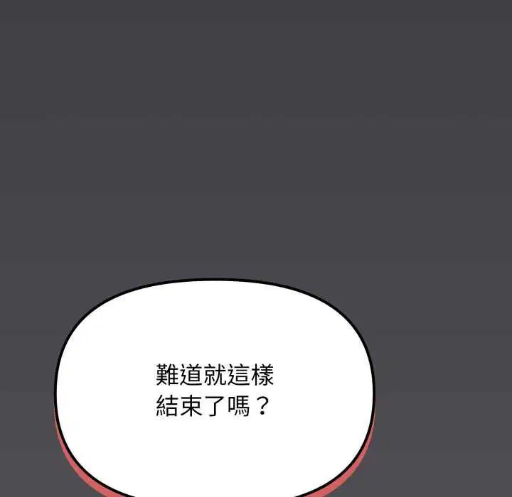 第168話