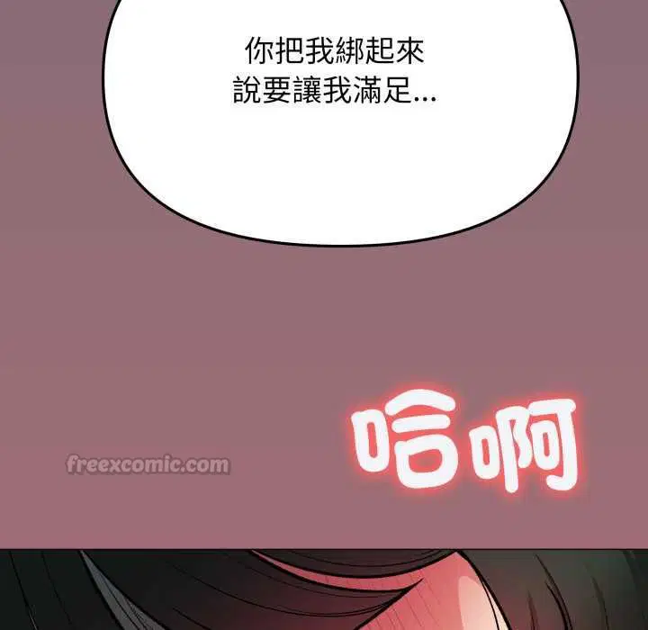 第168話