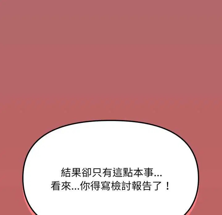 第168話