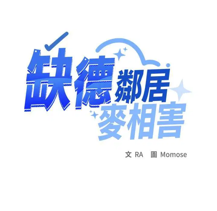 第168話
