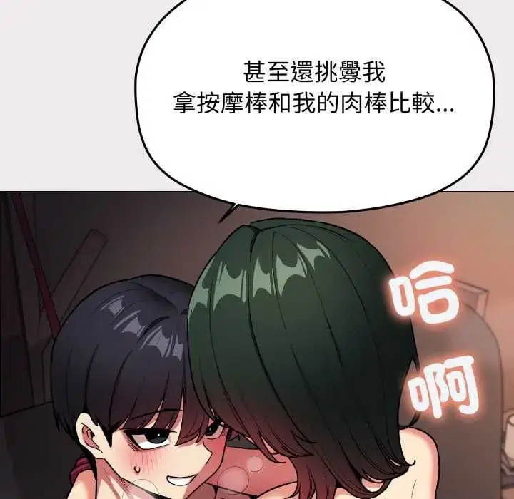 第169話