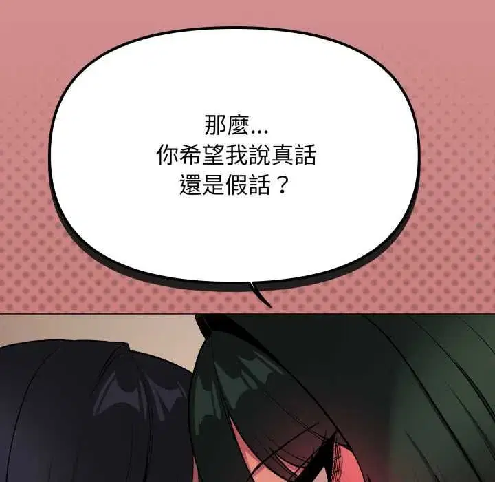 第169話