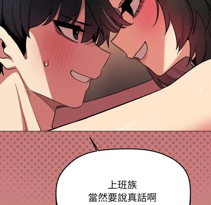 第169話