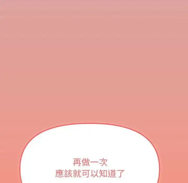 第169話