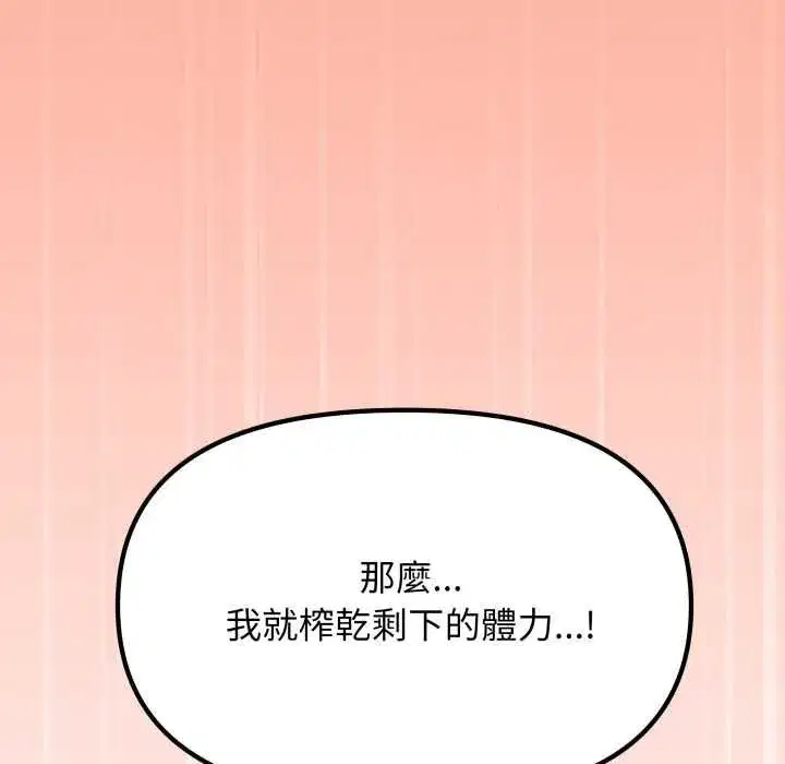 第169話