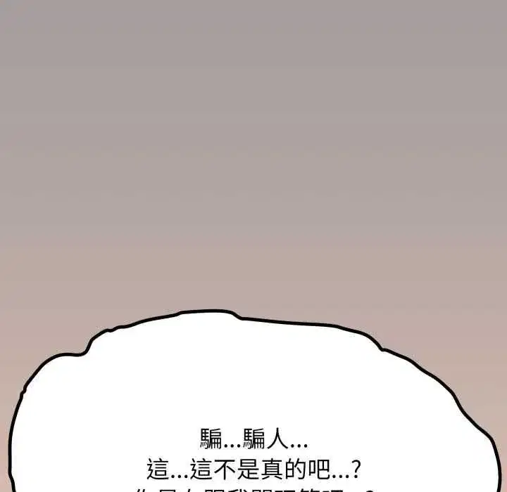 第169話
