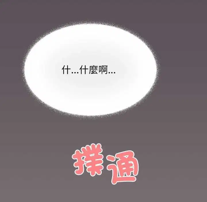 第169話
