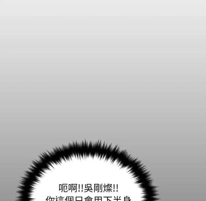 第169話