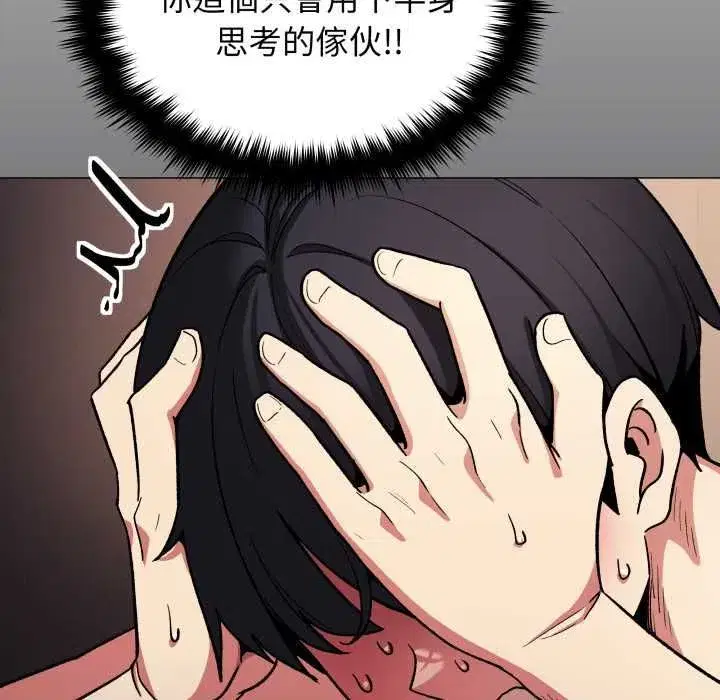 第169話