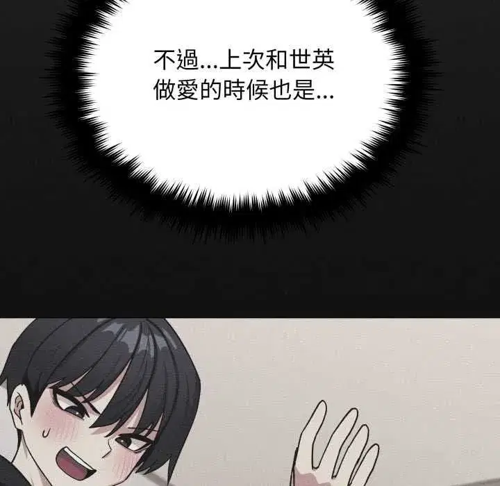 第169話