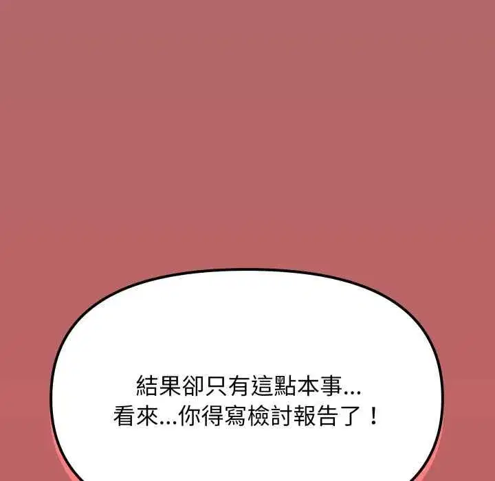 第169話