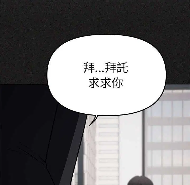第170話