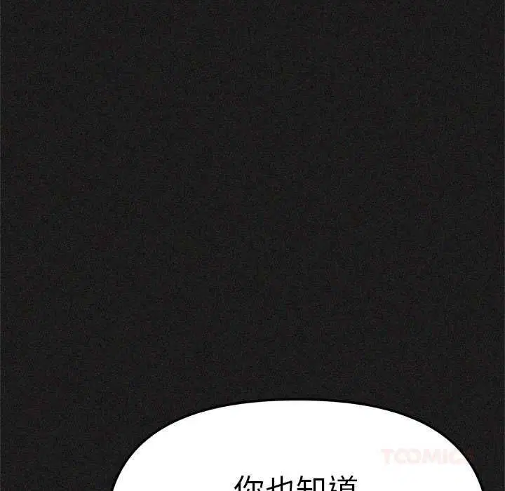 第170話