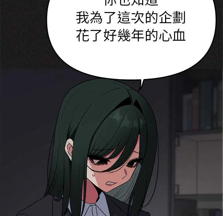第170話